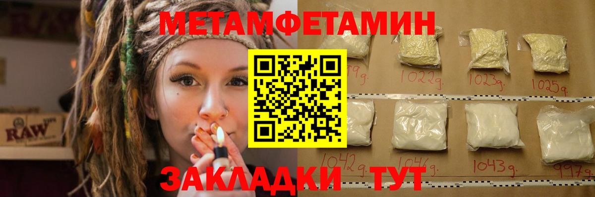 Амфетамин  Вход с VPN  Сарапул  АМФЕТАМИН VHQ  АМФ 