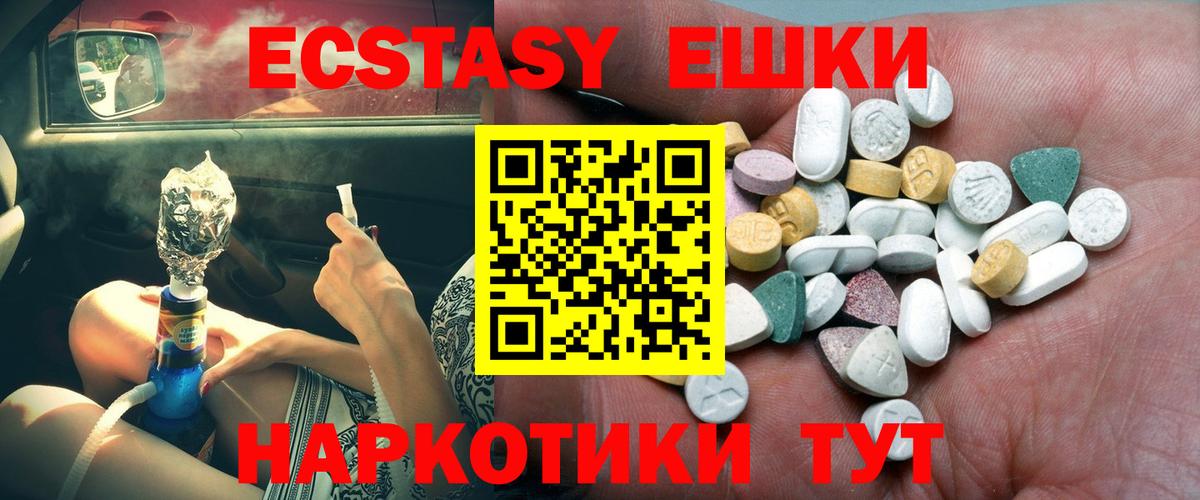 Экстази Дубай Сарапул
