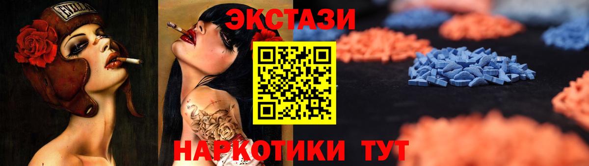 Сарапул  Ecstasy 280мг  ЭКСТАЗИ louis Vuitton  Вход с VPN 
