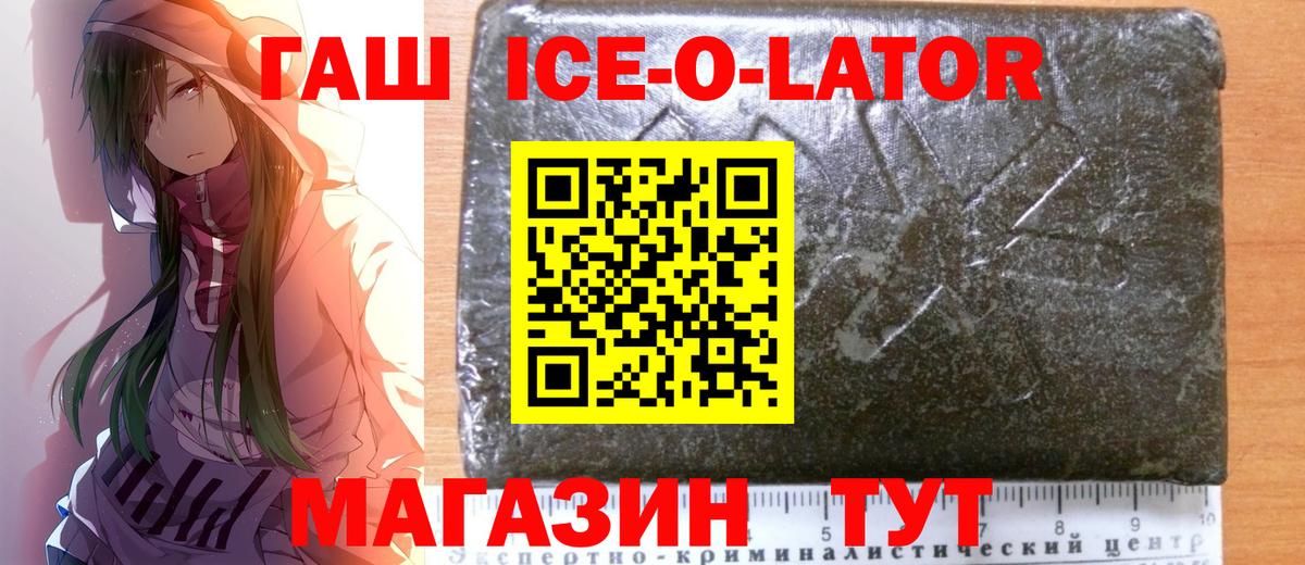 A-PVP СОЛЬ   ГАШ  ЭКСТАЗИ  Сарапул  Вход с VPN  Бошки Шишки  МЕФ кристаллы  ГАШ  КОКАИН 
