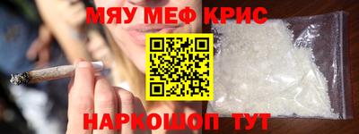 дживик Рузаевка