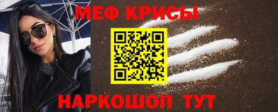меф VHQ Рязань