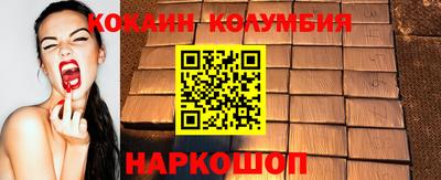 мефедрон мука Будённовск