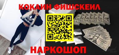 мефедрон мука Будённовск