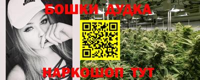 мефедрон мука Будённовск