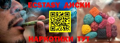 мефедрон мука Будённовск