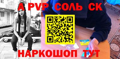 мефедрон мука Будённовск