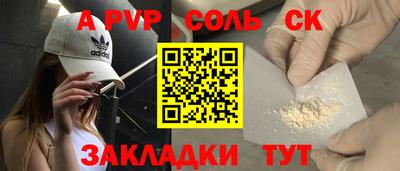 мдпв Бугуруслан