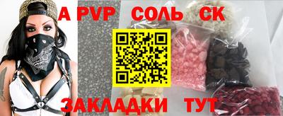 мефедрон мука Будённовск