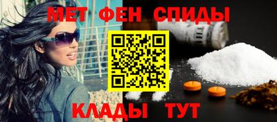 мефедрон мука Будённовск