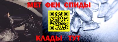 мефедрон мука Будённовск