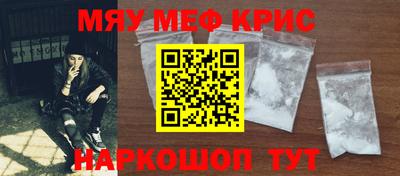 мефедрон мука Будённовск