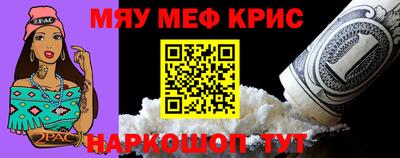 мефедрон мука Будённовск