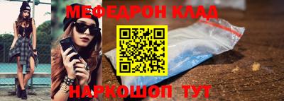 мдпв Бугуруслан