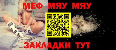 мефедрон мука Будённовск