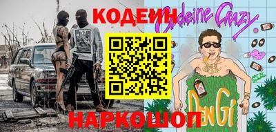 мефедрон мука Будённовск