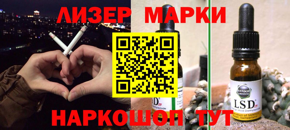 ЛСД экстази кислота Сарапул