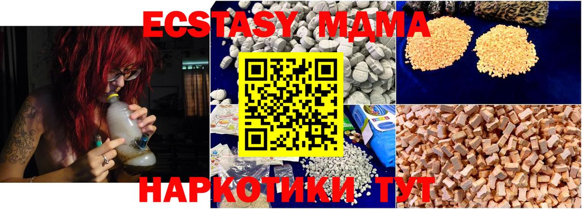 МДМА Molly  МДМА молли  Сарапул  Вход с VPN 