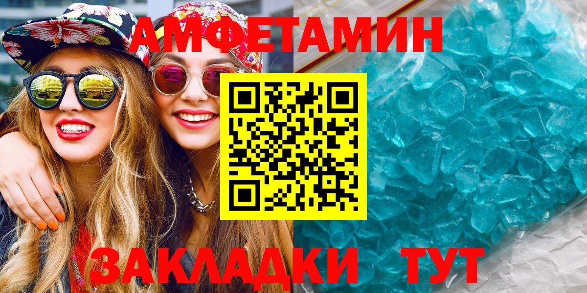 Сарапул  Метамфетамин Декстрометамфетамин 99.9%  Вход с VPN  Метамфетамин Декстрометамфетамин 99.9% 