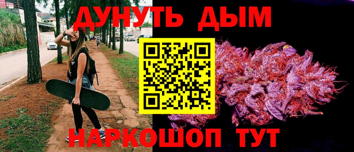 Бошки марихуана Amnesia Сарапул